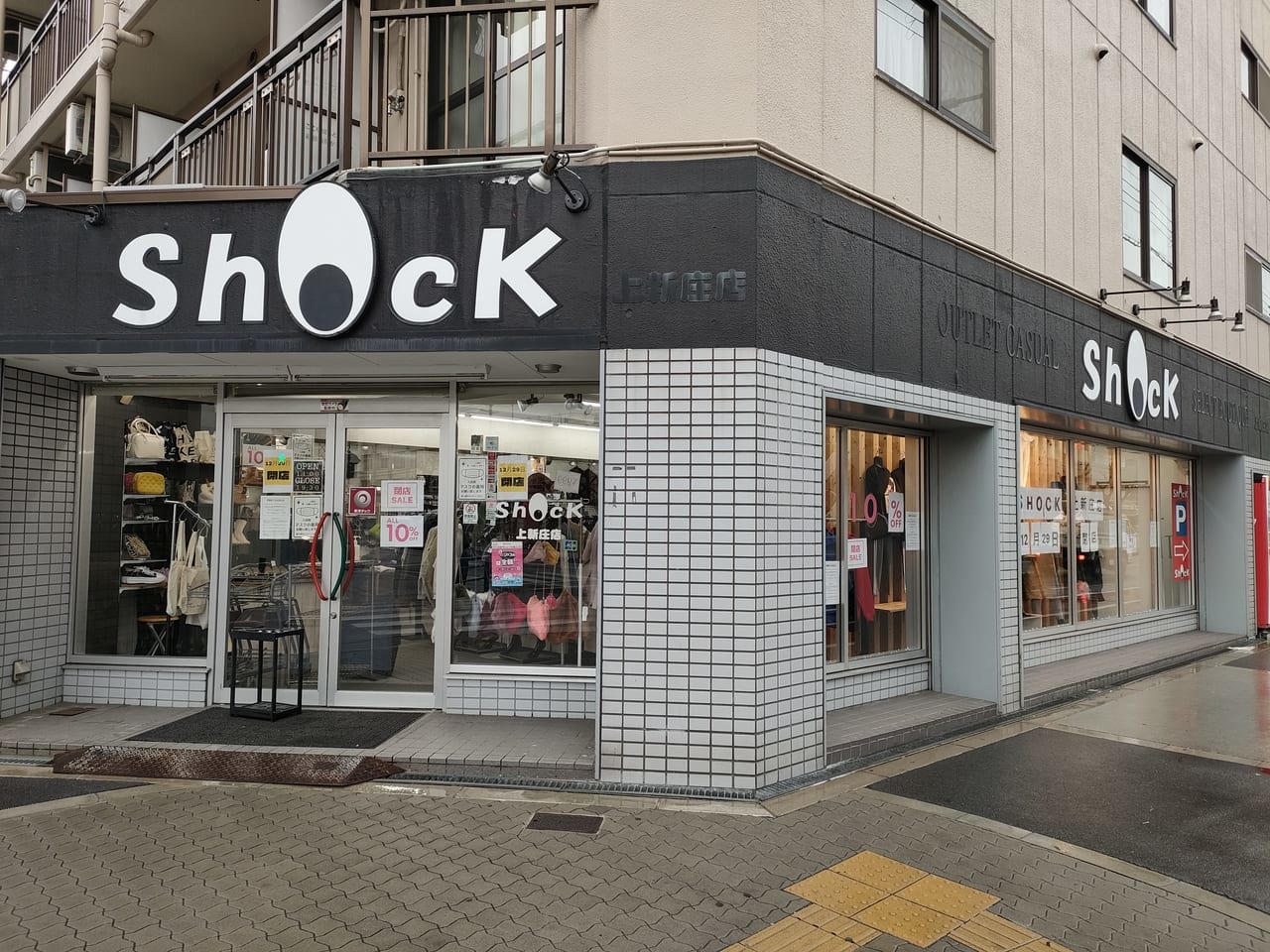shock