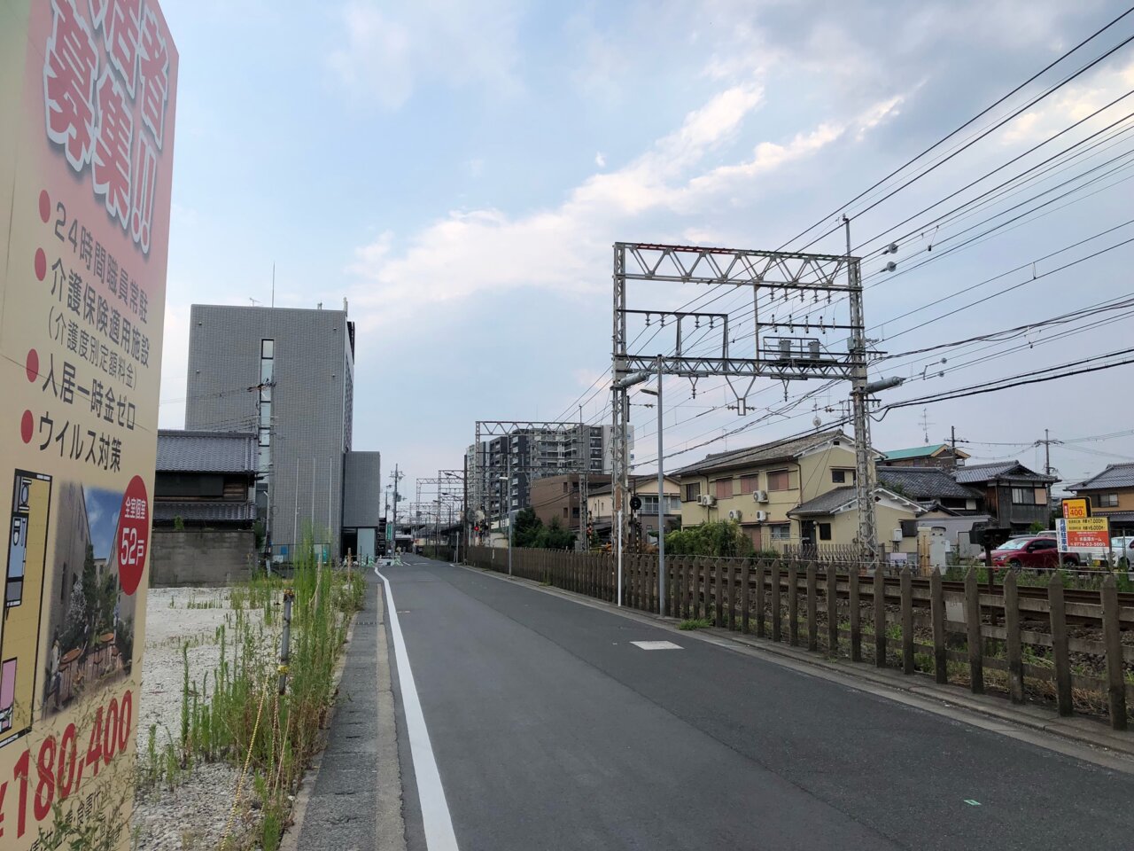 寺田ホーム建設予定地と近鉄京都線線路