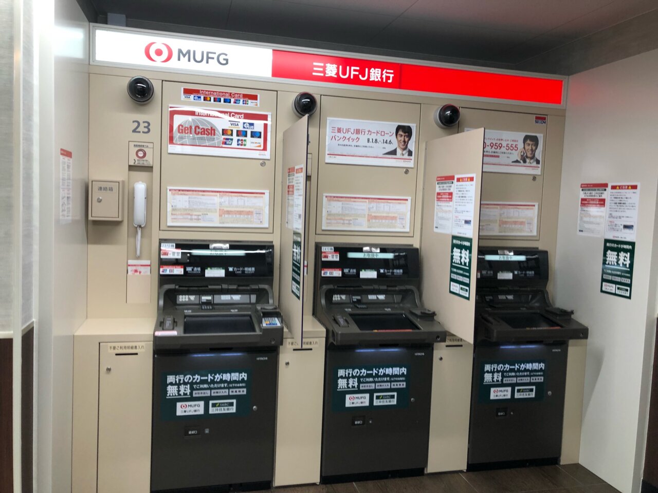 三菱UFJ銀行ATM近鉄大久保駅前