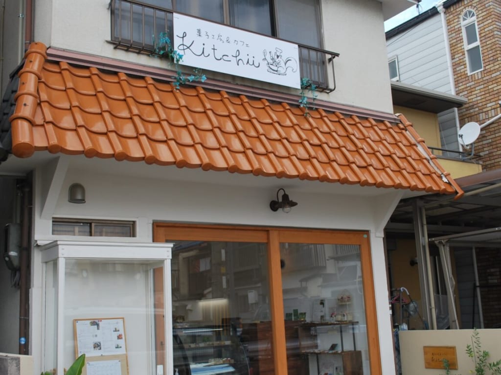 菓子工房＆カフェkitchii外観