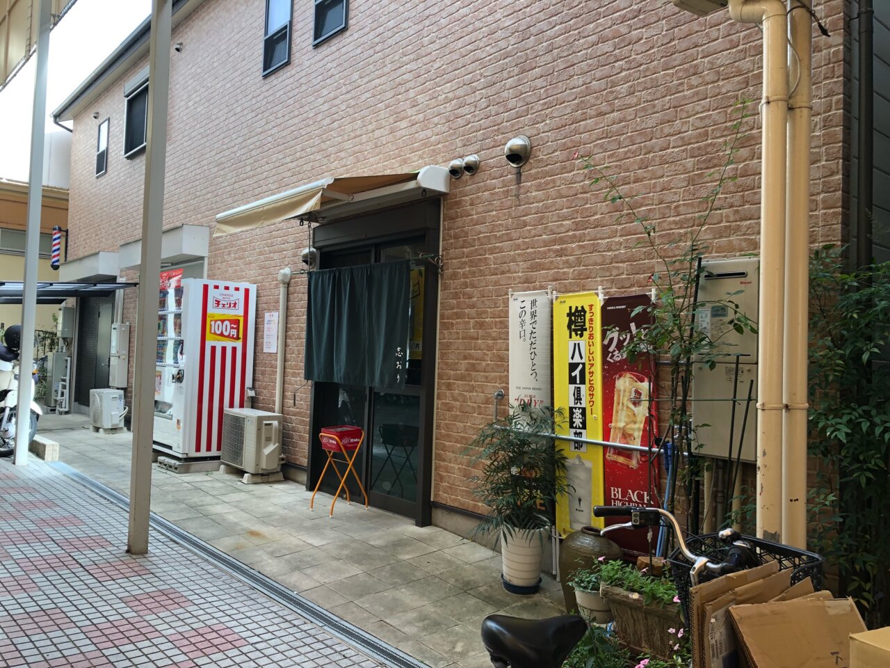 大久保100番街居酒屋