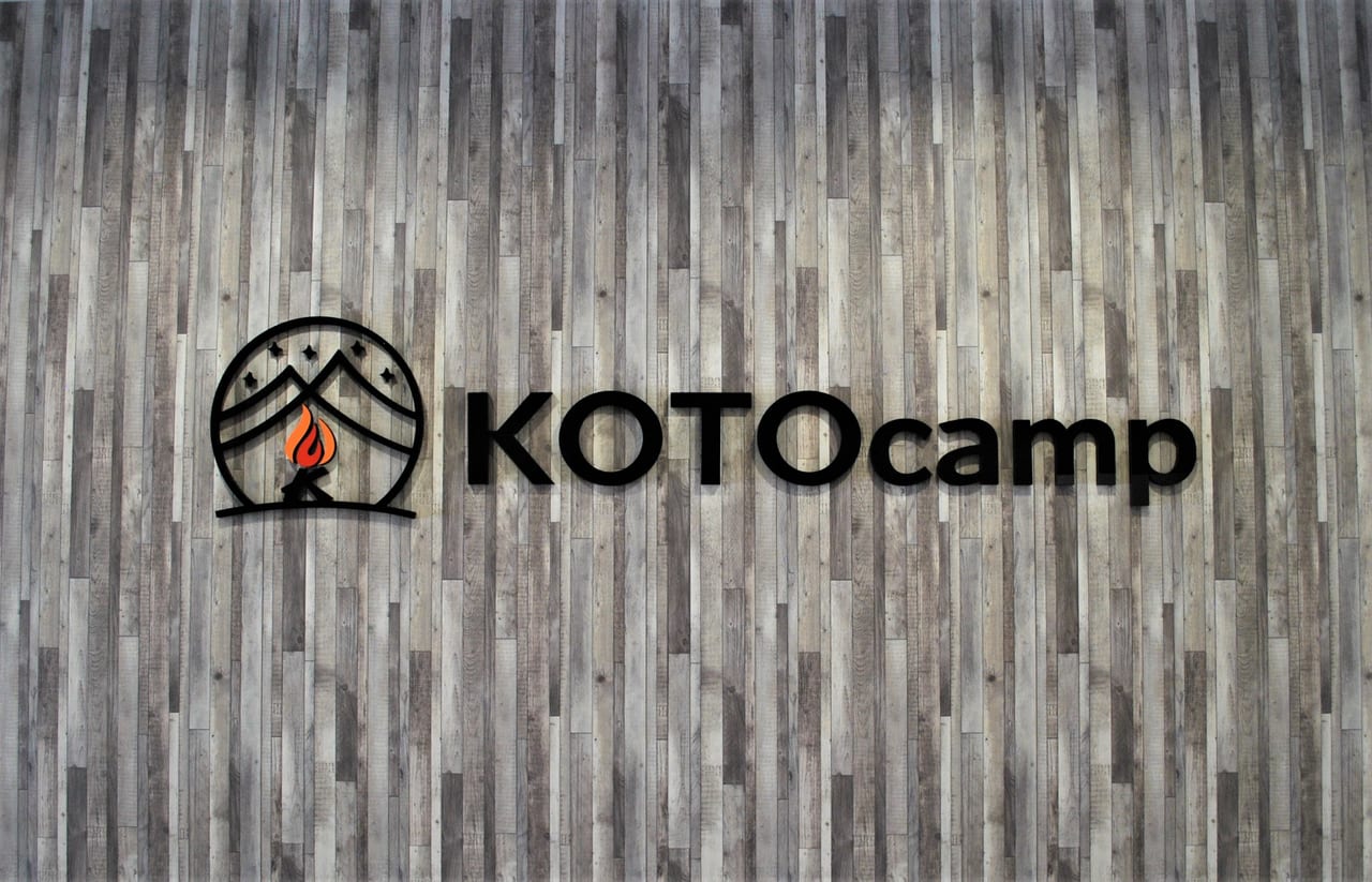 KOTOcamp外壁