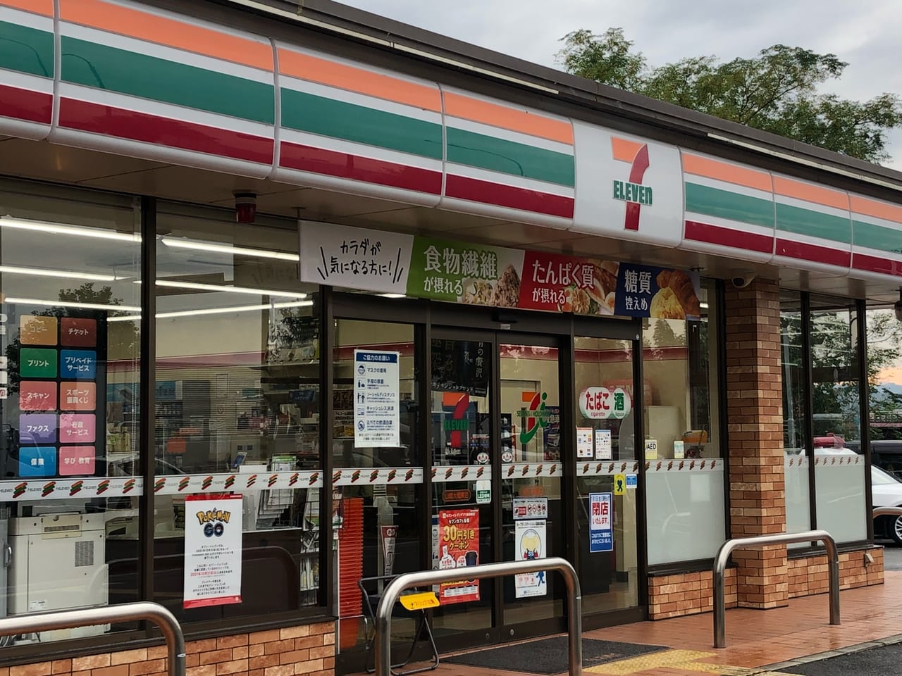 セブンイレブン山城大橋東店外観