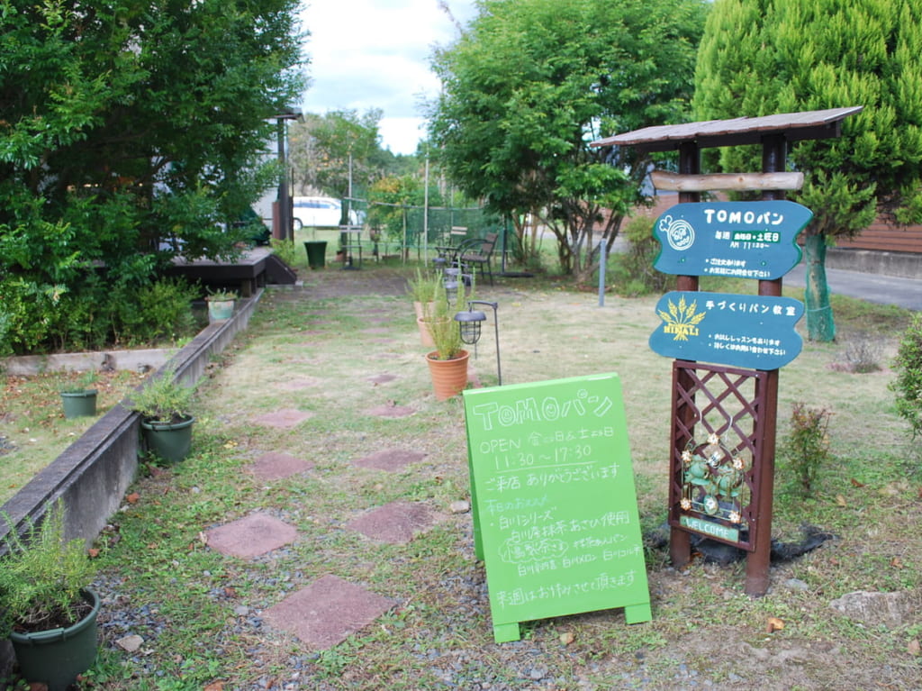 tomoパンさん看板