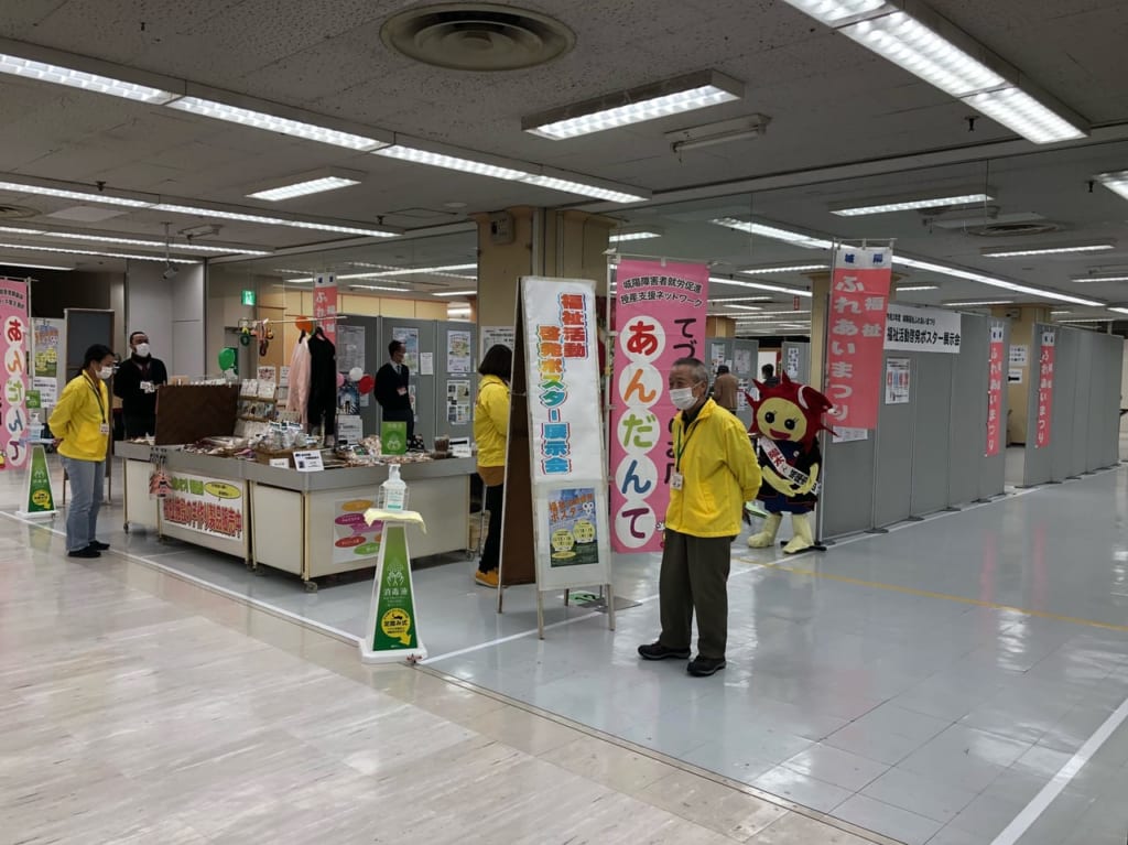 福祉活動啓発ポスター展示会