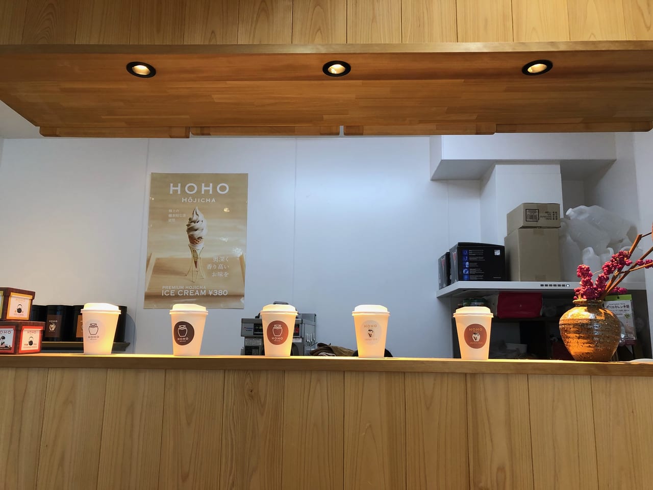 hohohojicha　店内