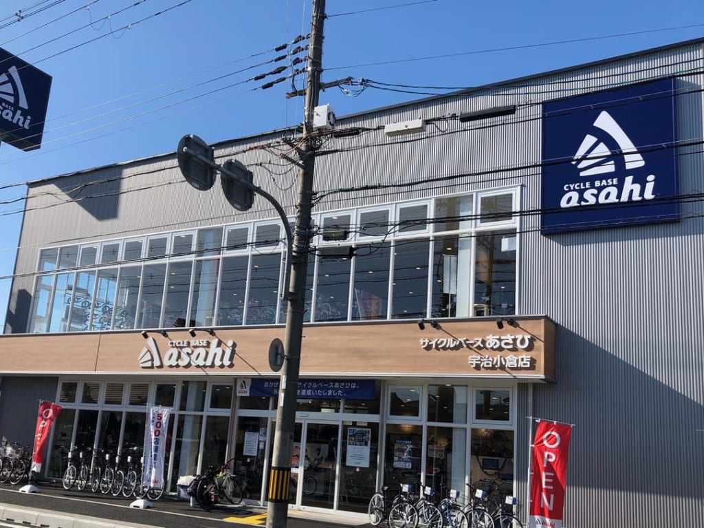 サイクルベースあさひ宇治小倉店