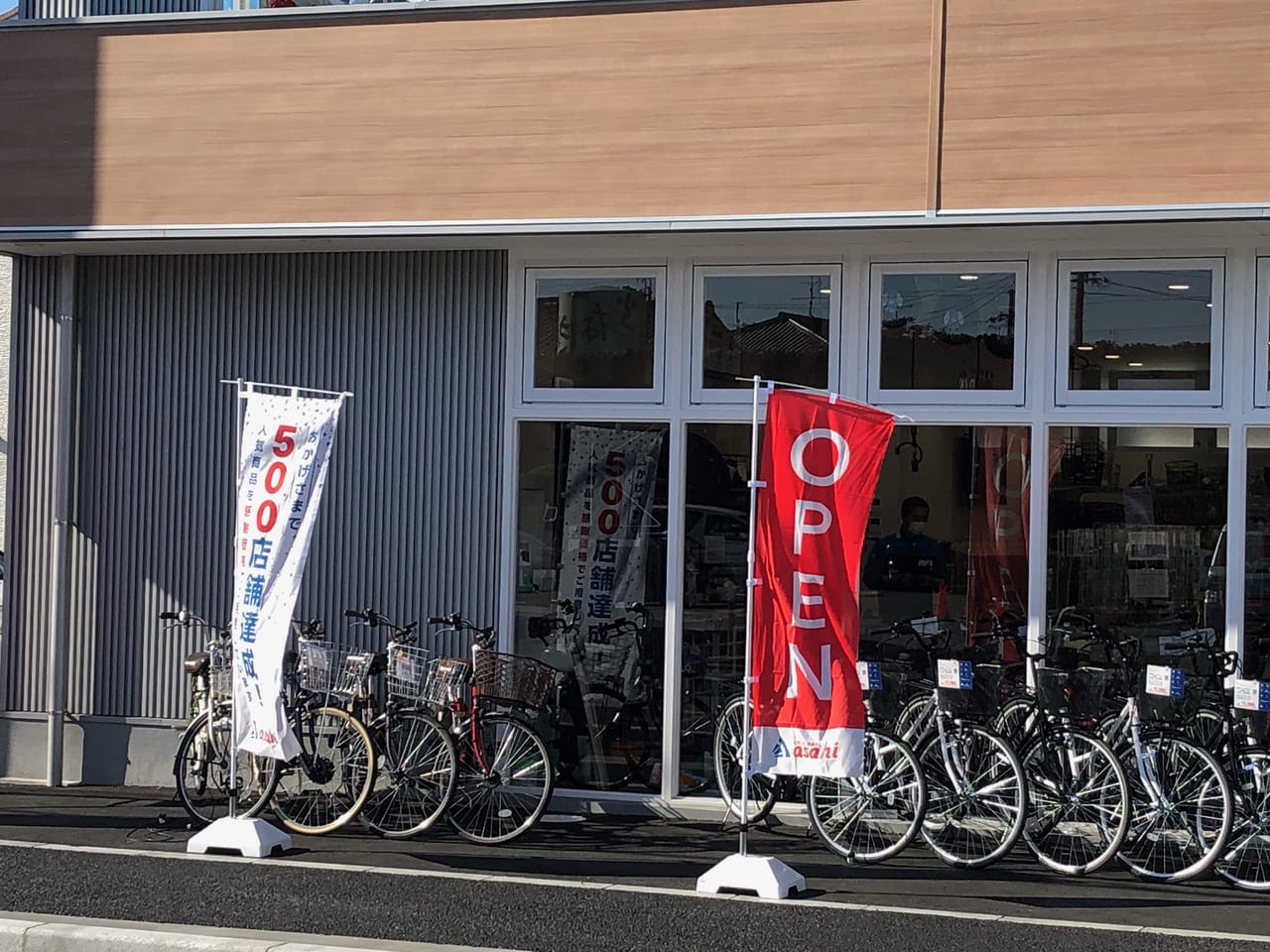 サイクルベースあさひ宇治小倉店