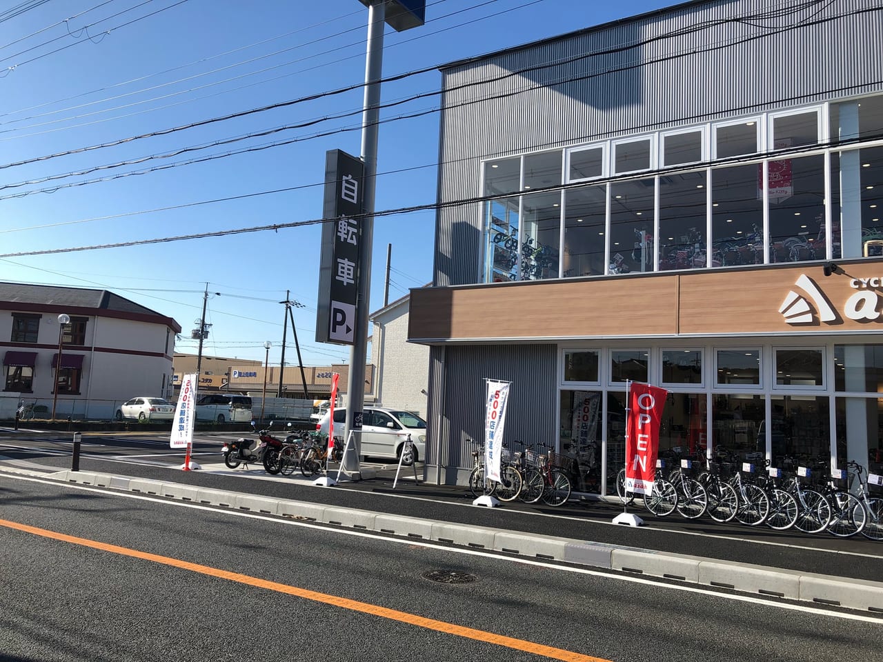 サイクルベースあさひ宇治小倉店