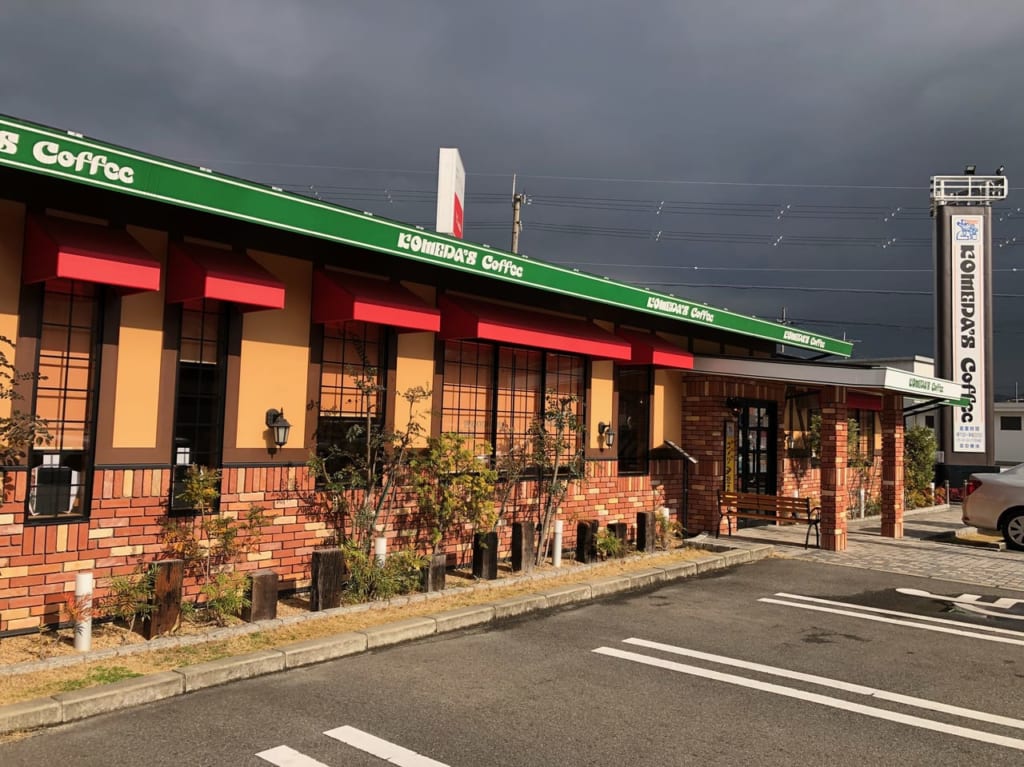 コメダ珈琲城陽長池店