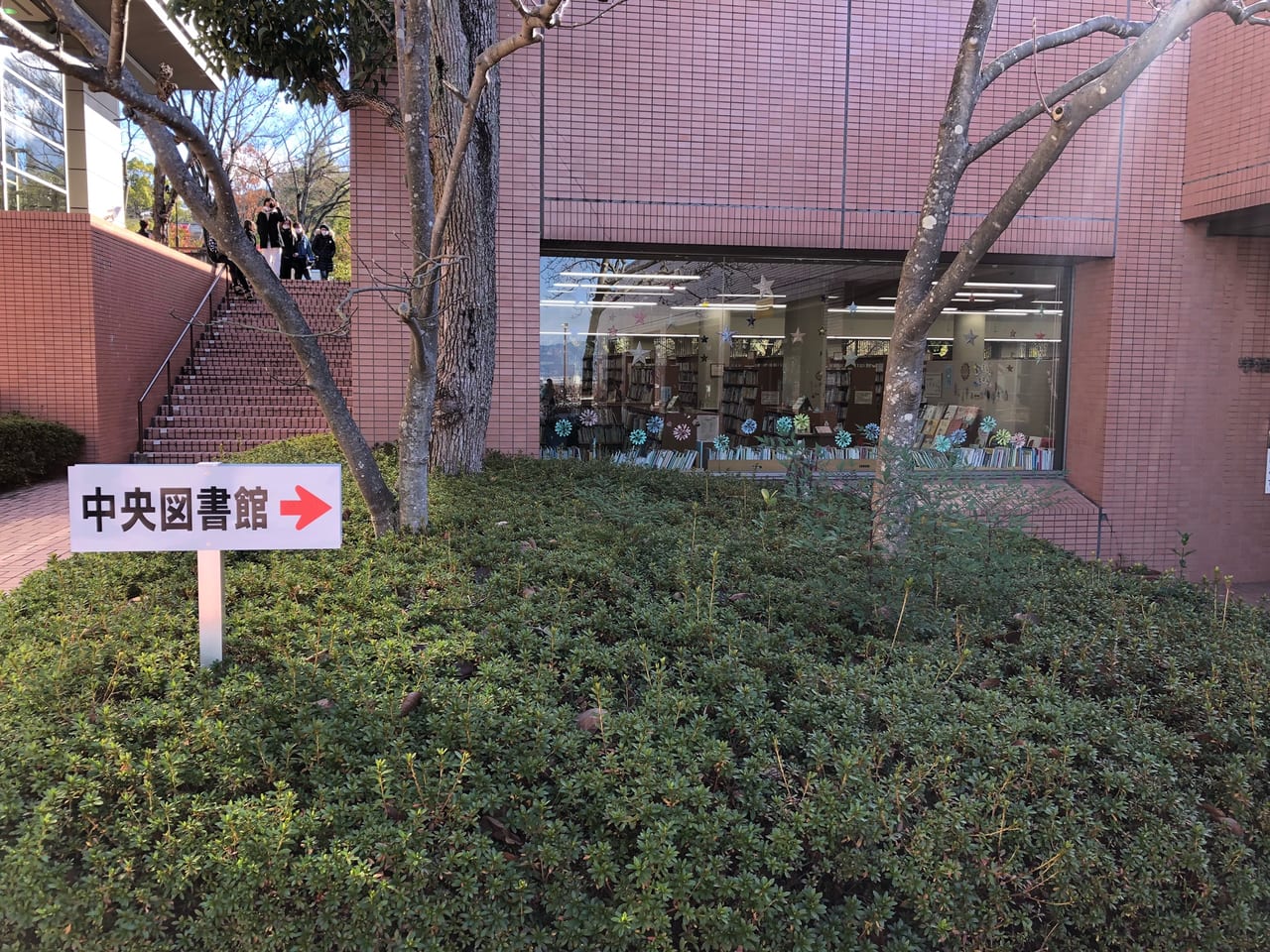 宇治市中央図書館