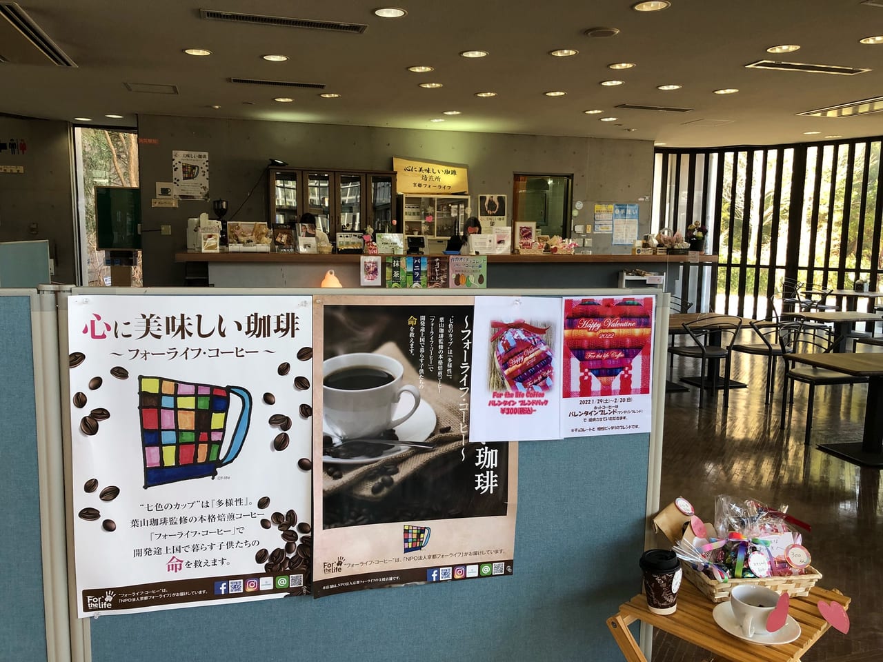 カカオとチョコレートとちょっとコーヒー展横カフェ