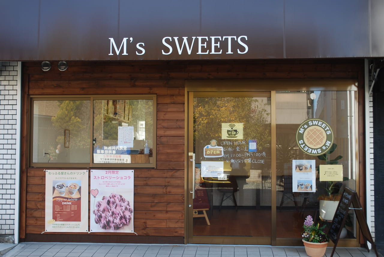 M’s SWEETSさん外観