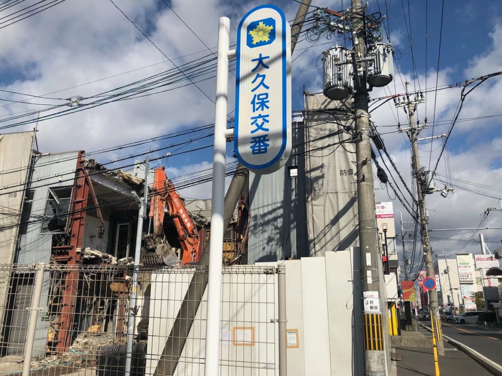 関西みらい銀行　旧大久保プラザ　解体工事