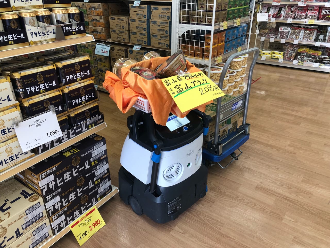 リカーマウンテン城陽平川店　お掃除ロボット