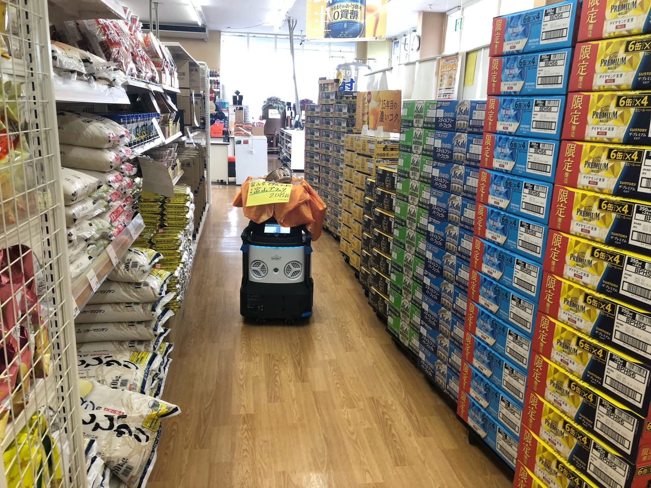 リカーマウンテン城陽平川店　お掃除ロボット