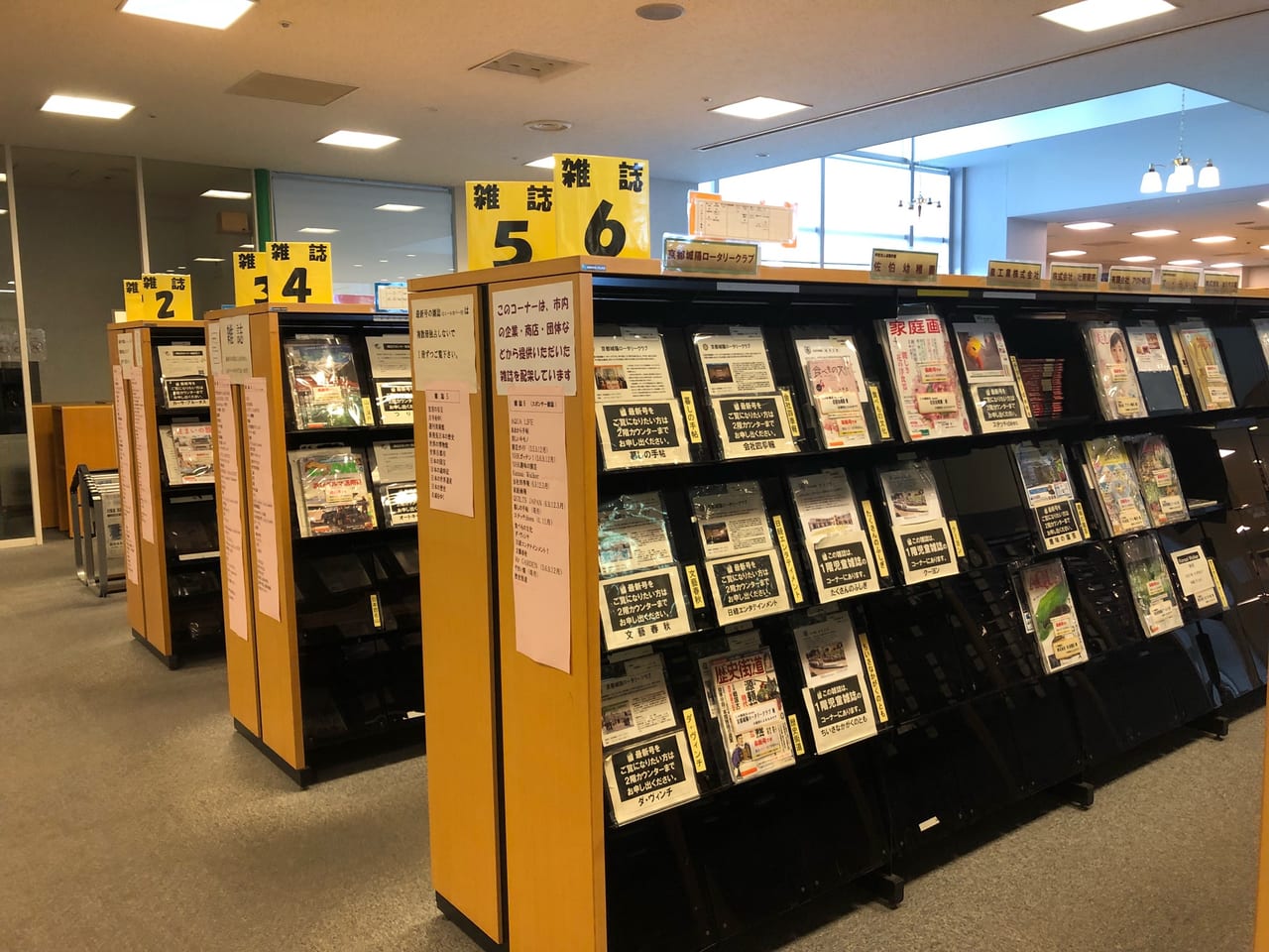 文化パルク城陽図書館