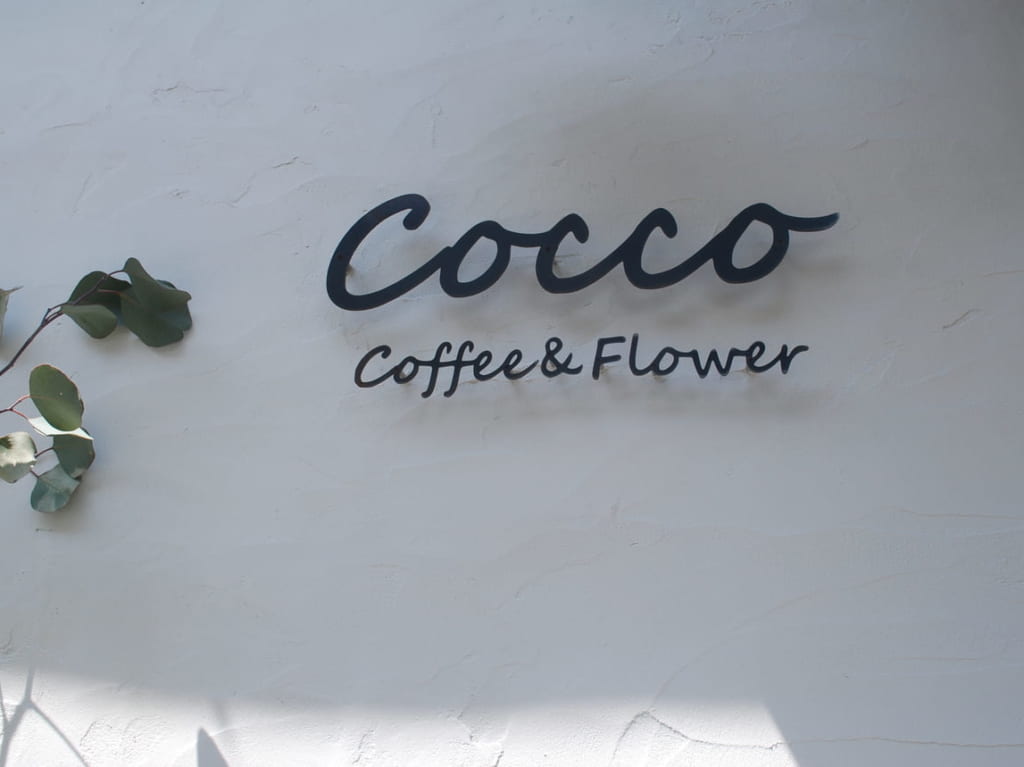 Cocco Caffee&Flower