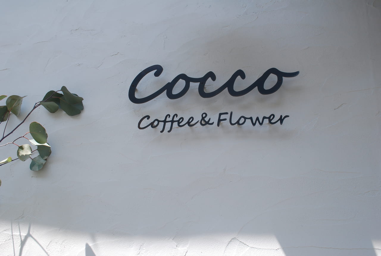 Cocco Caffee&Flower
