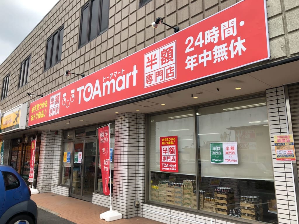 TOAmart